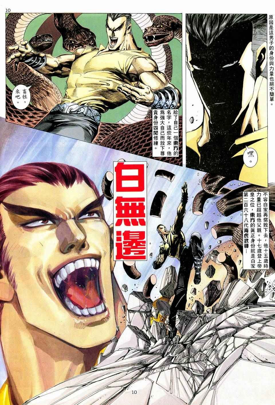 第59回