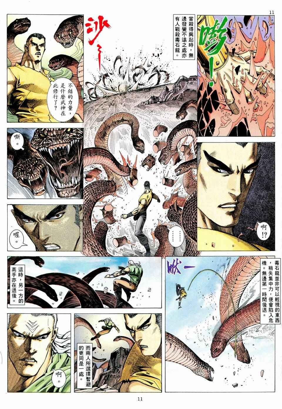 第59回