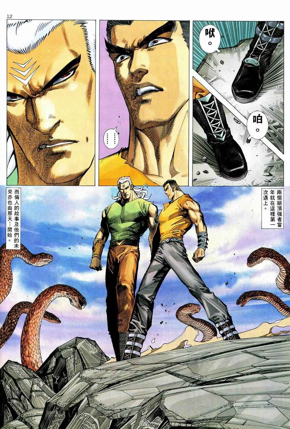 第59回