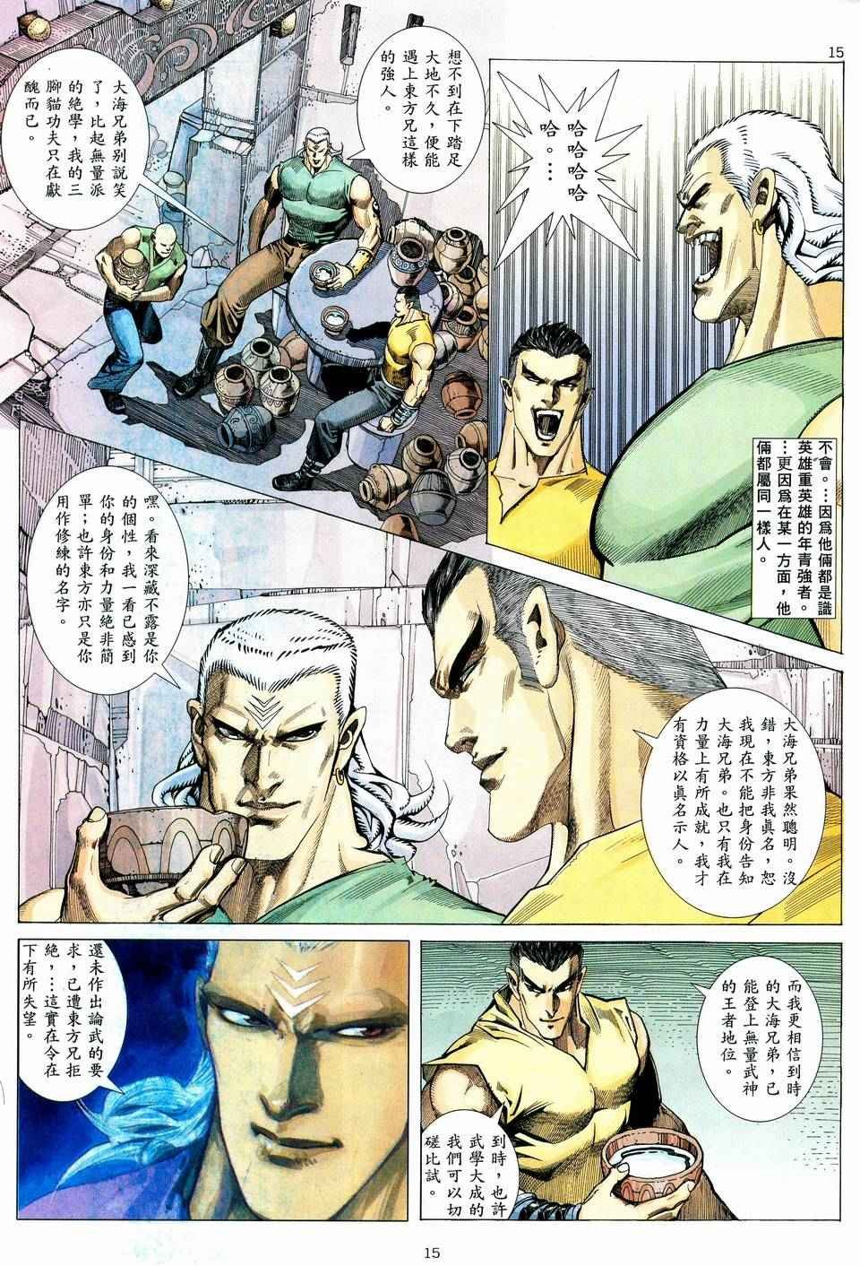 第59回