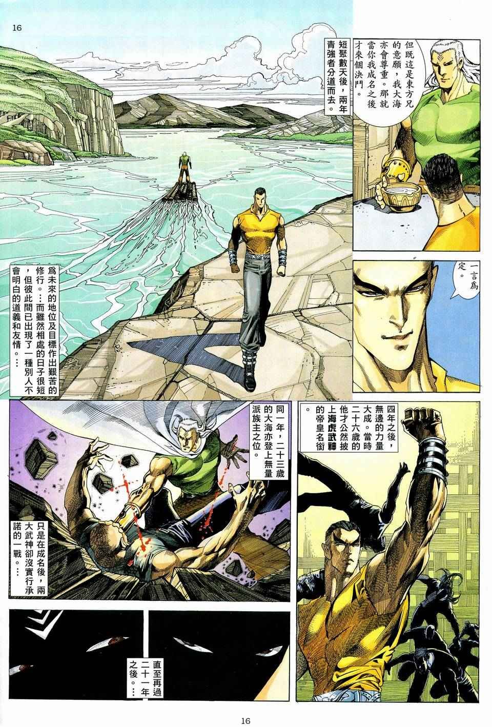 第59回