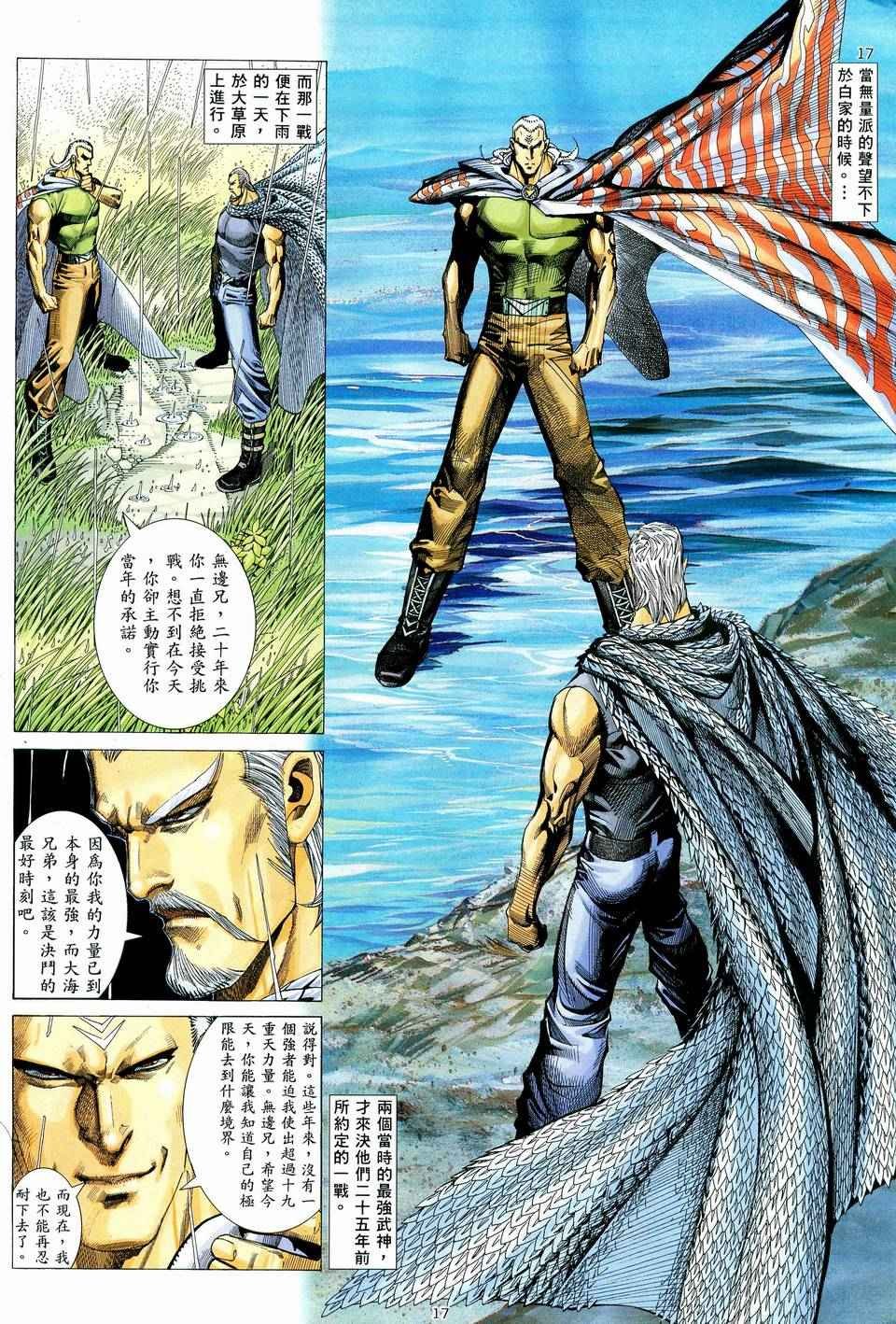 第59回