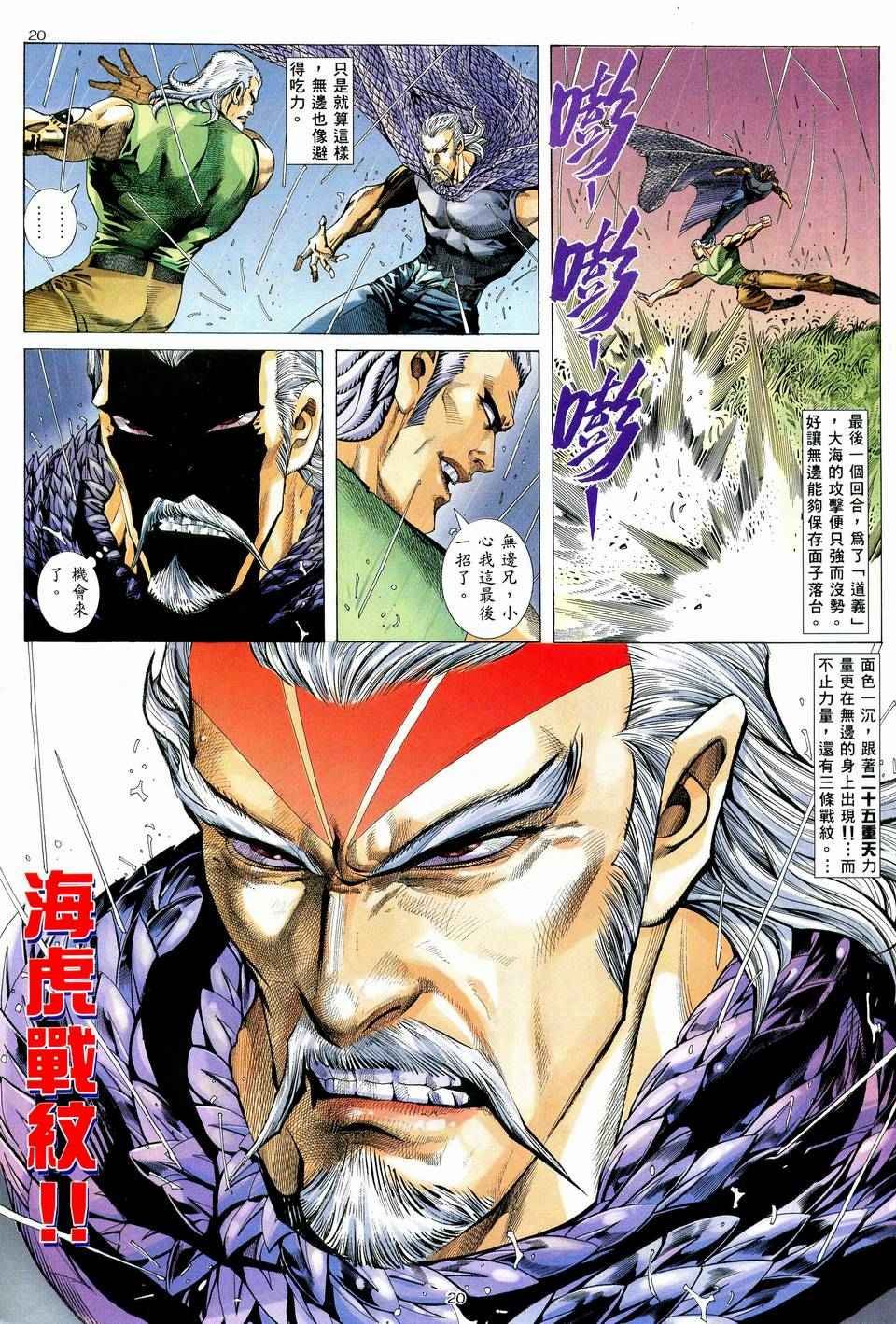 第59回
