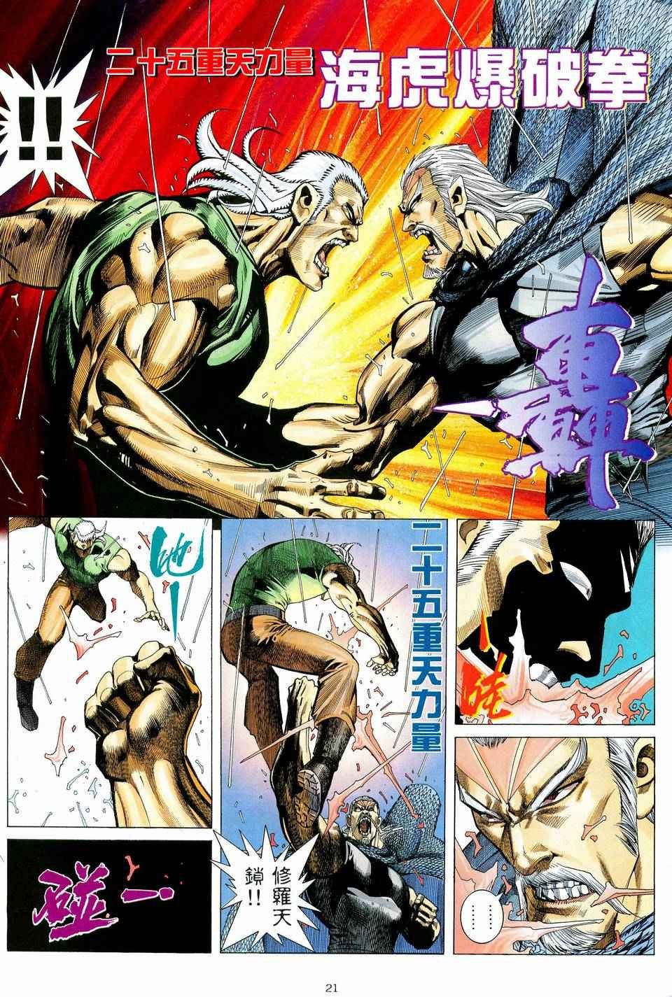 第59回