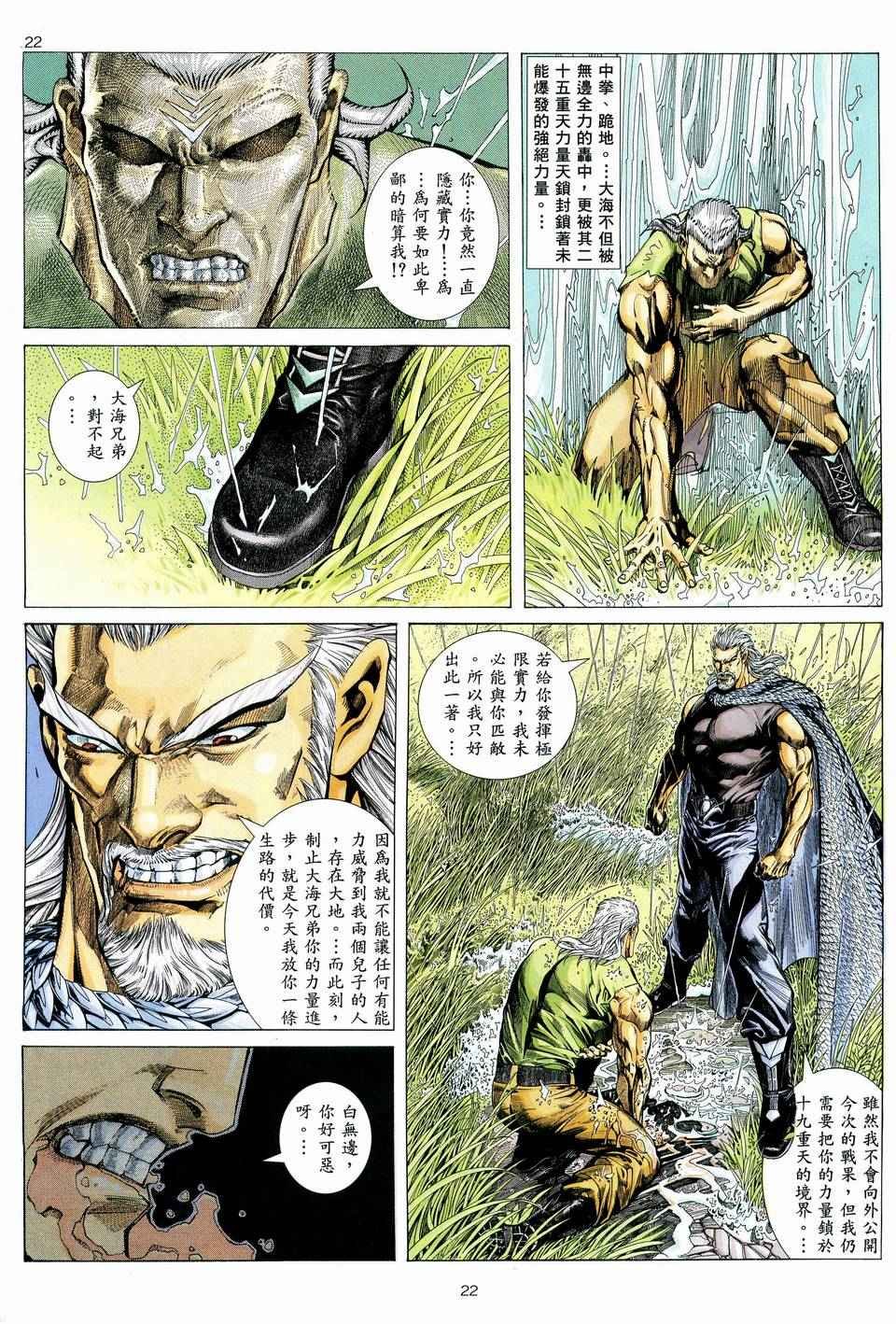 第59回