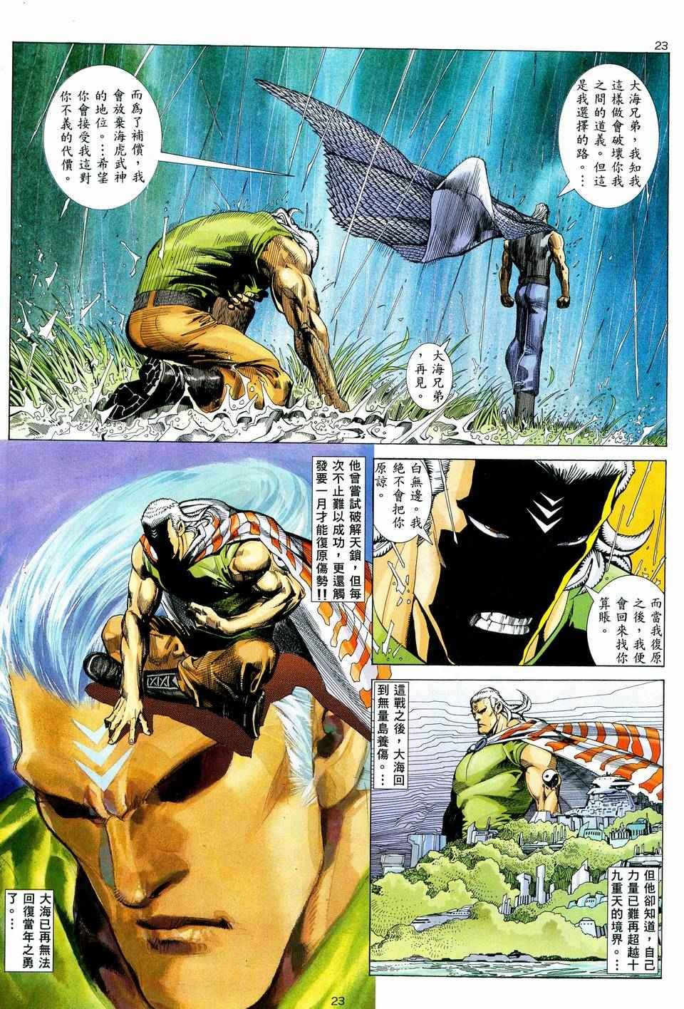 第59回