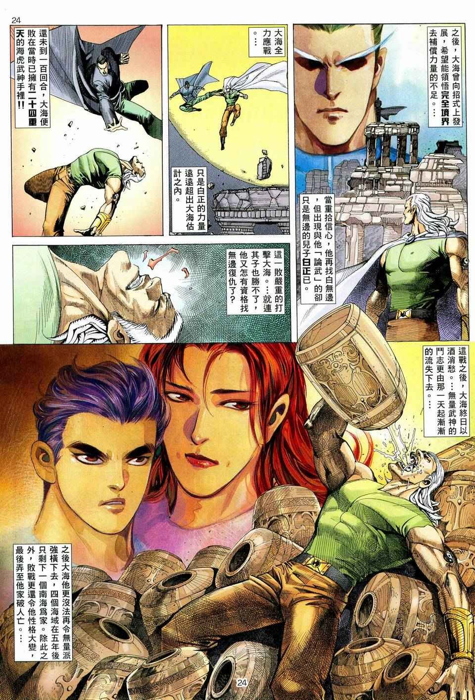 第59回