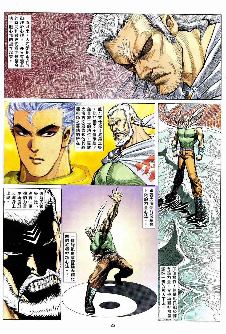第59回