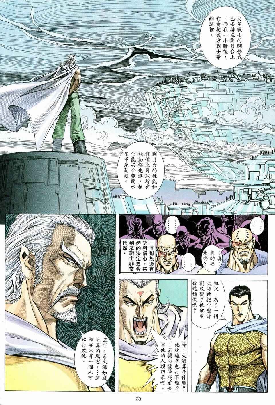 第59回