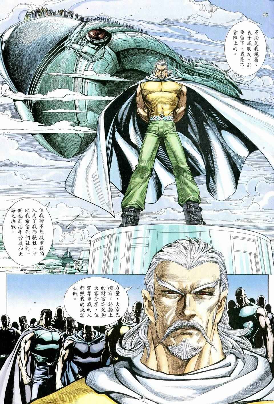 第59回