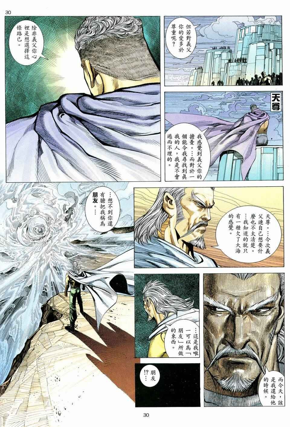第59回