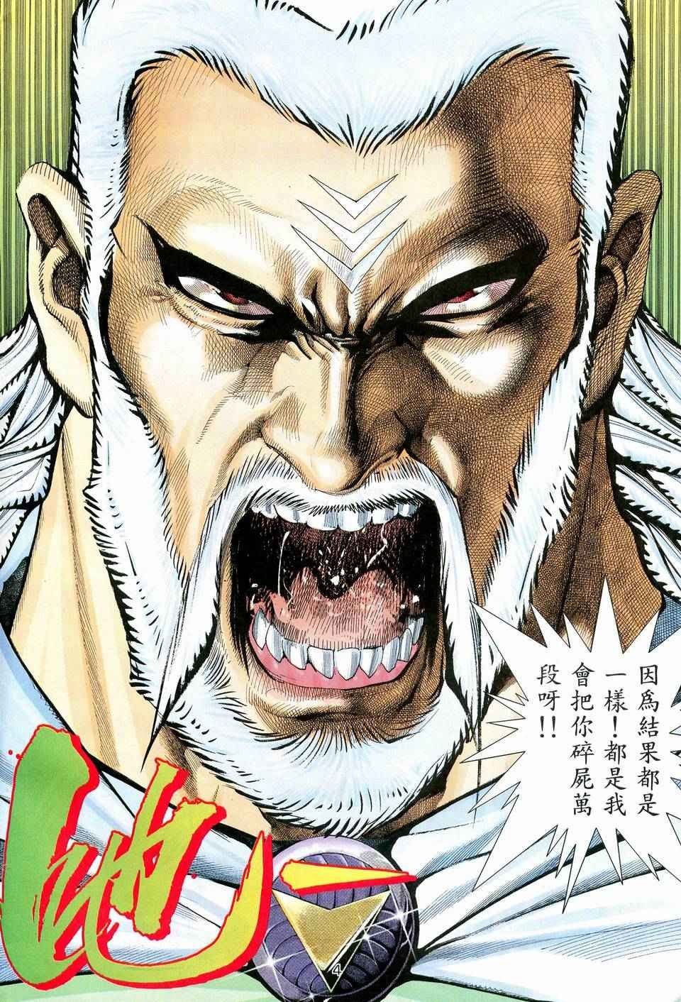 第60回