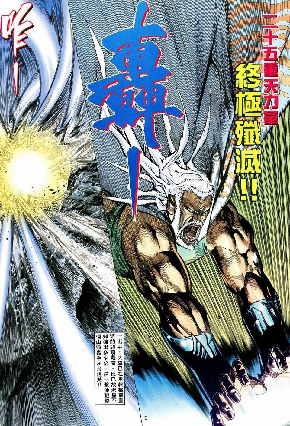 第60回