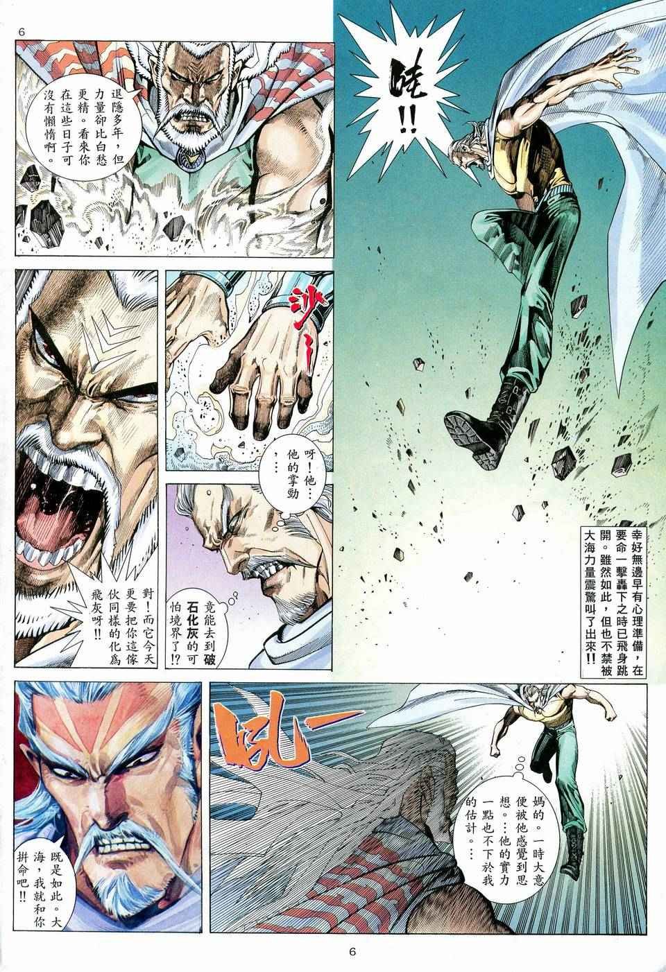 第60回
