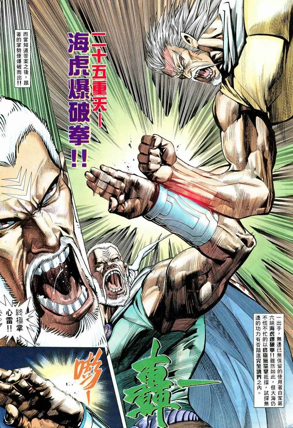 第60回
