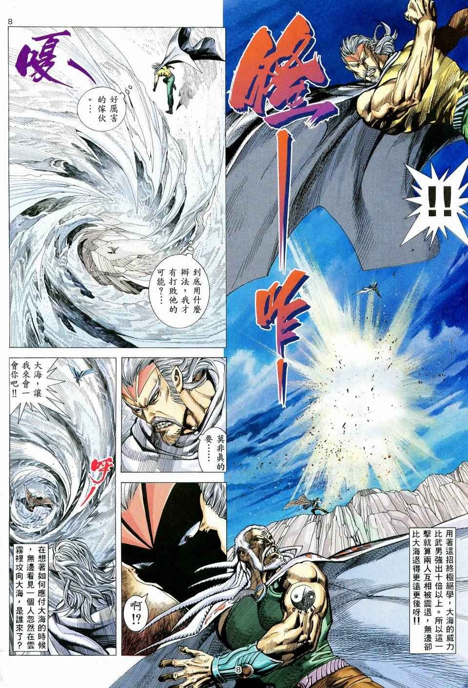第60回