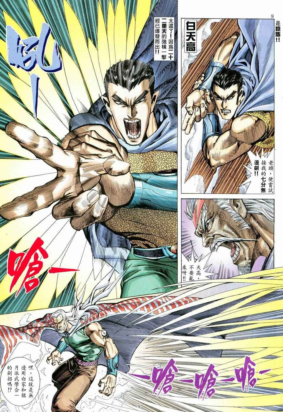 第60回