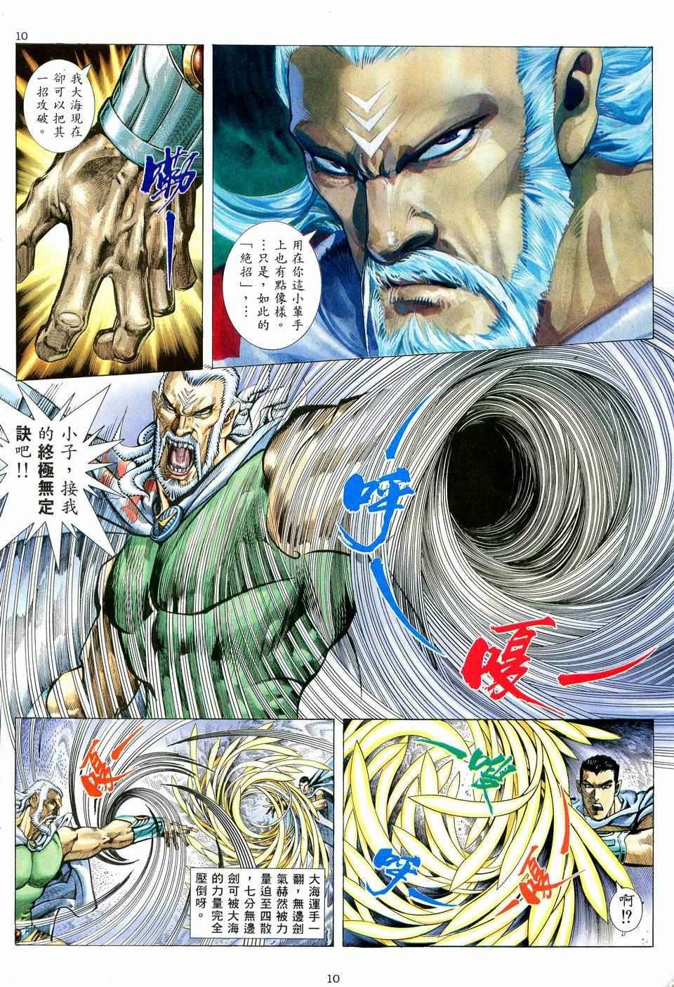 第60回