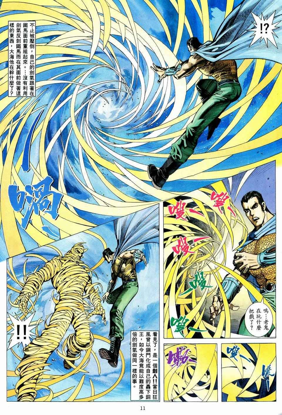 第60回