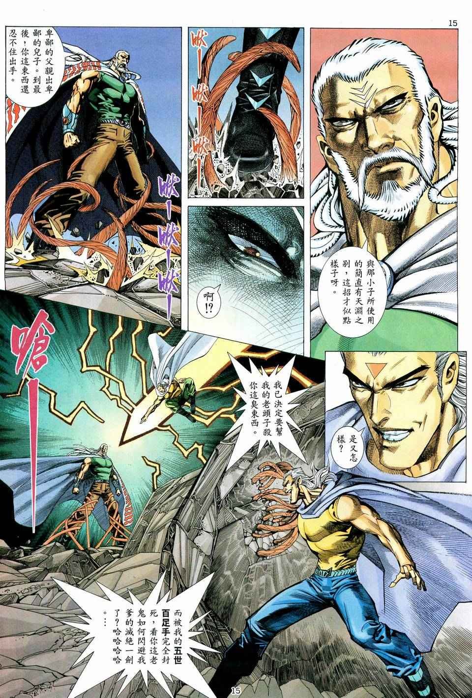第60回