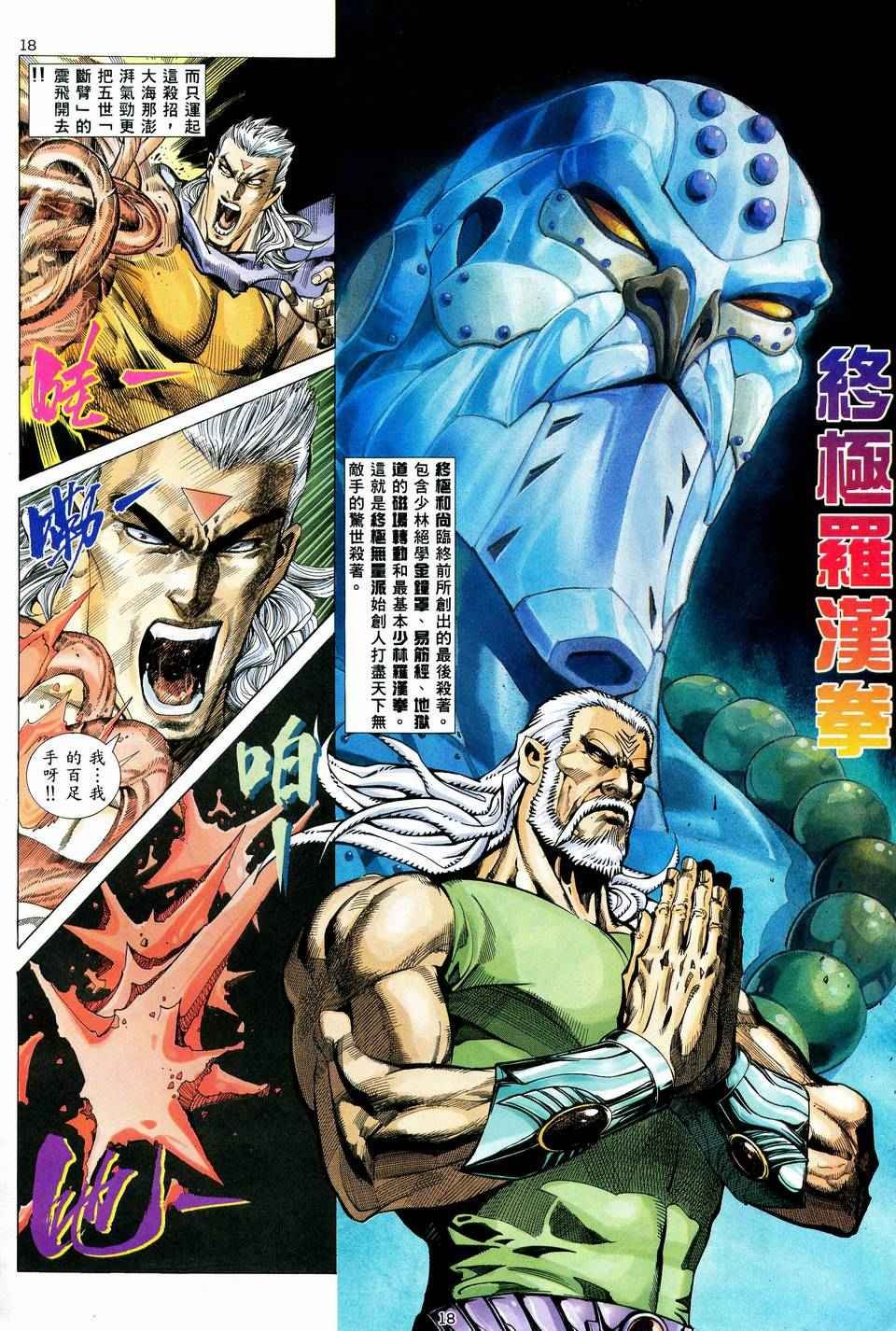 第60回