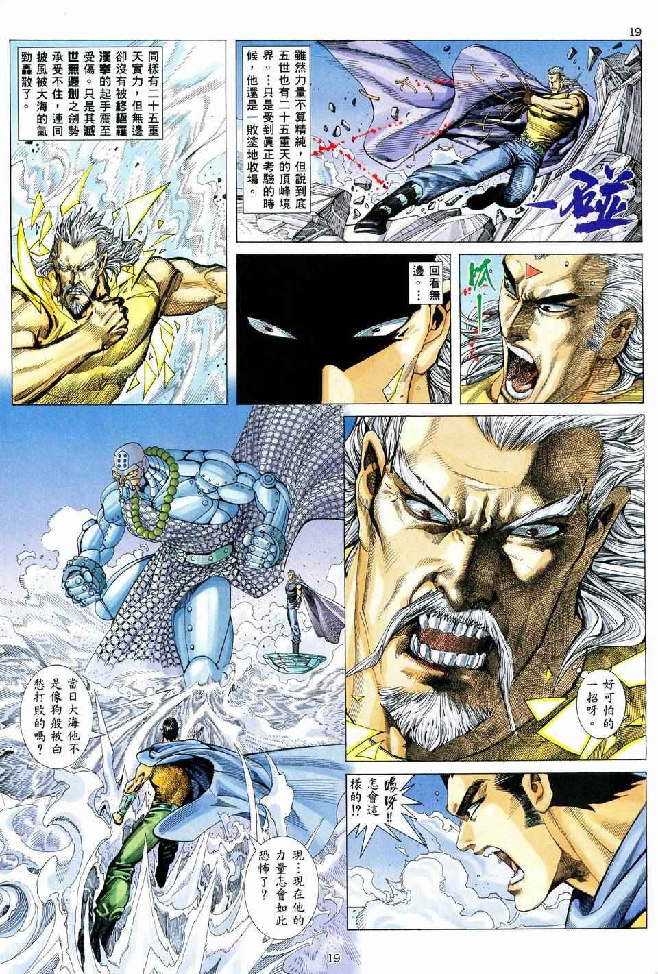 第60回