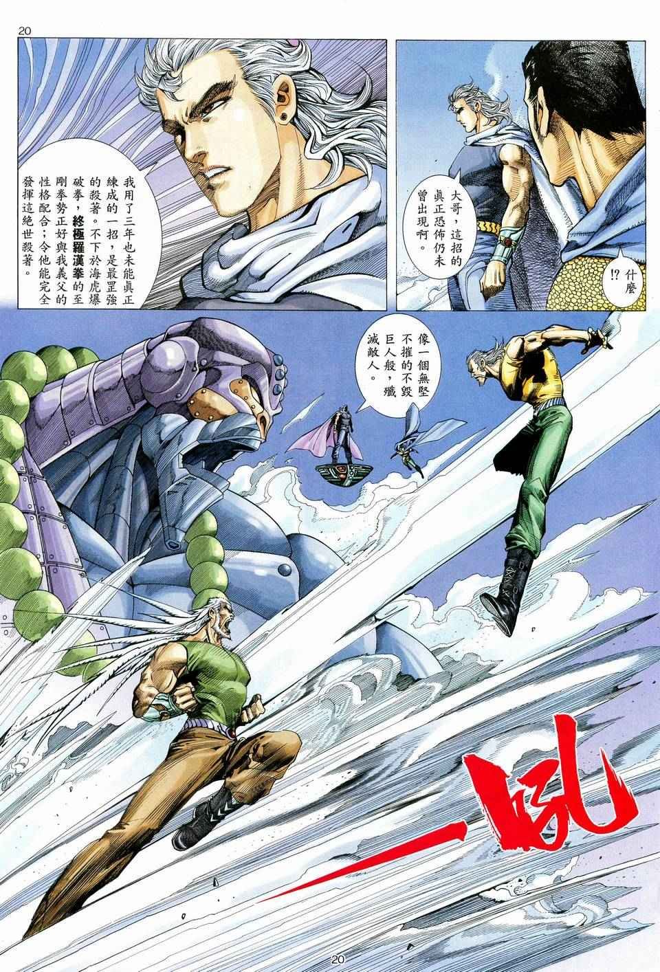 第60回