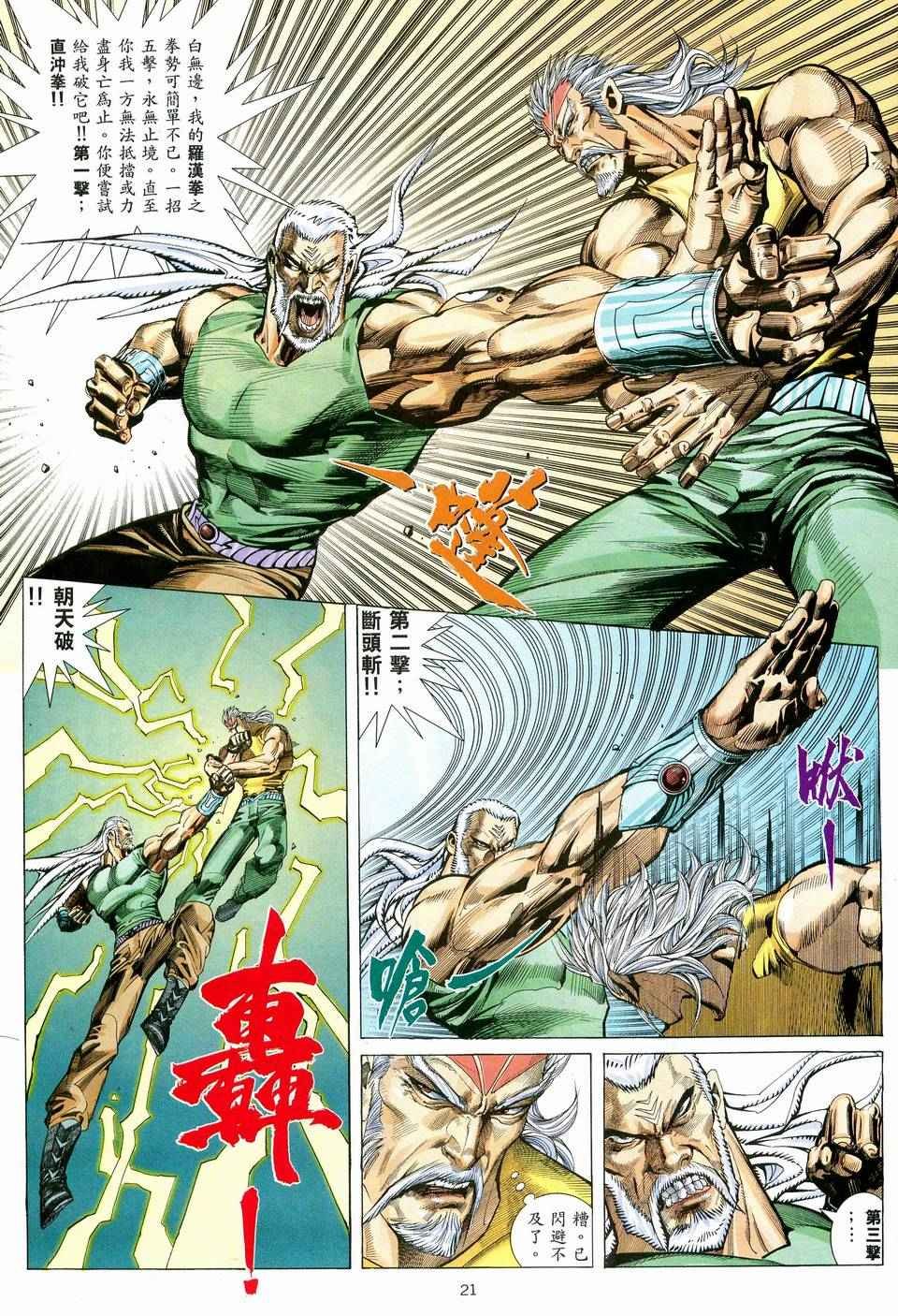 第60回