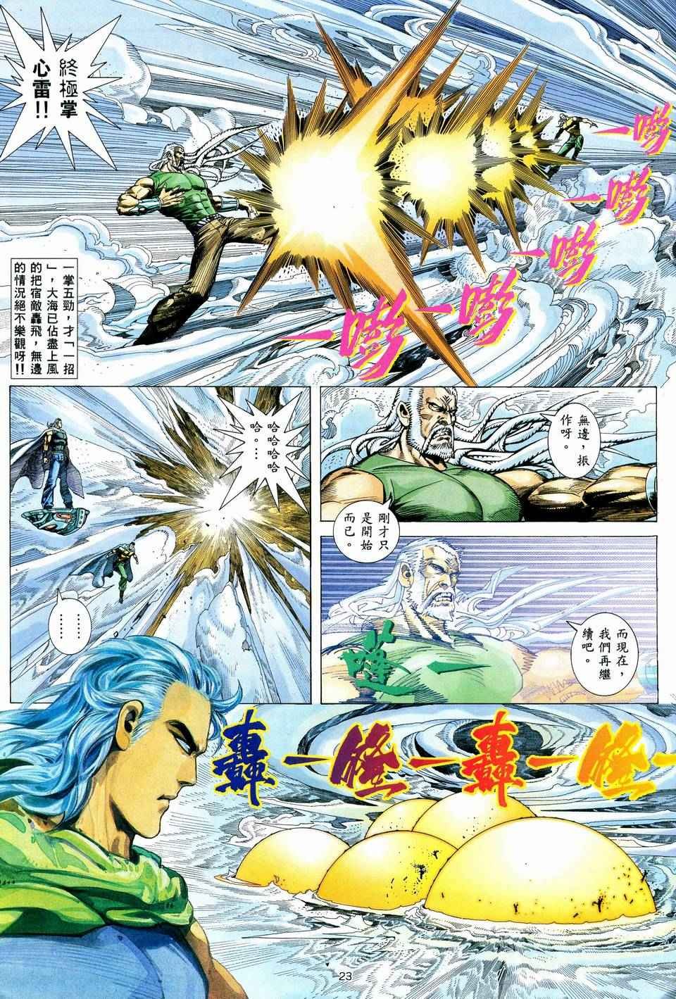 第60回