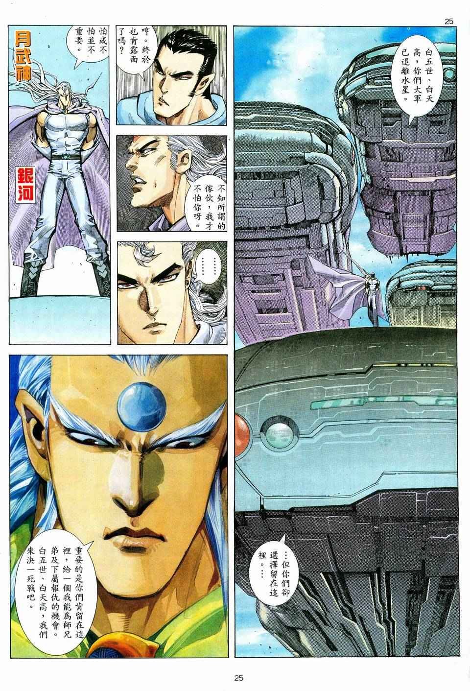 第60回