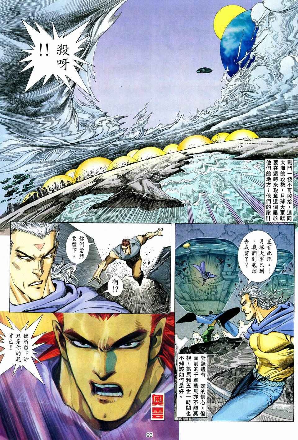 第60回