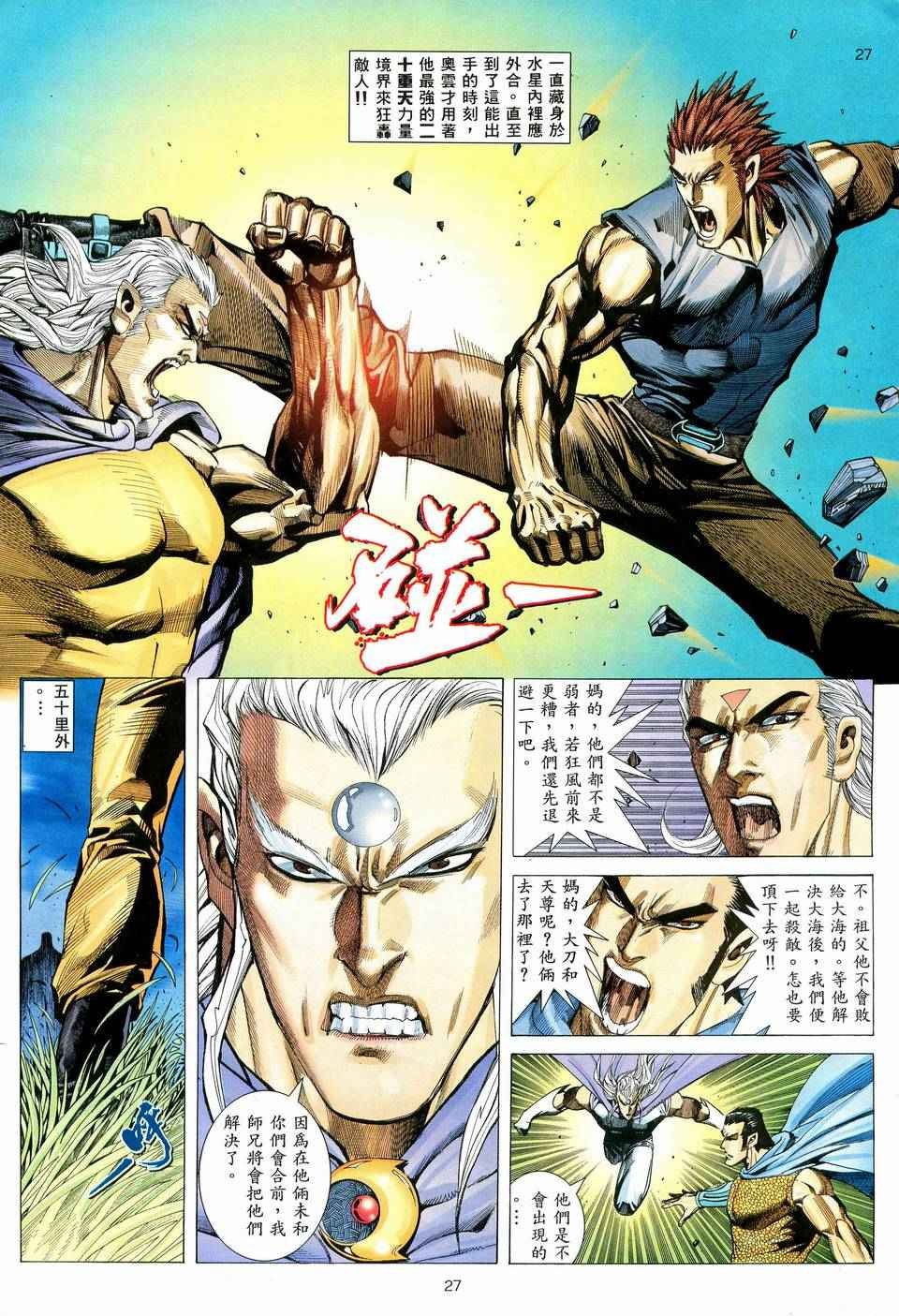 第60回
