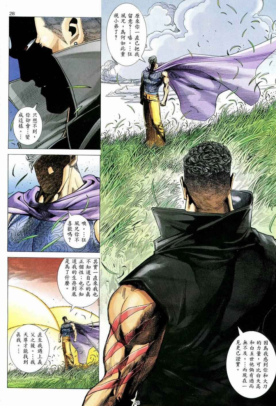 第60回