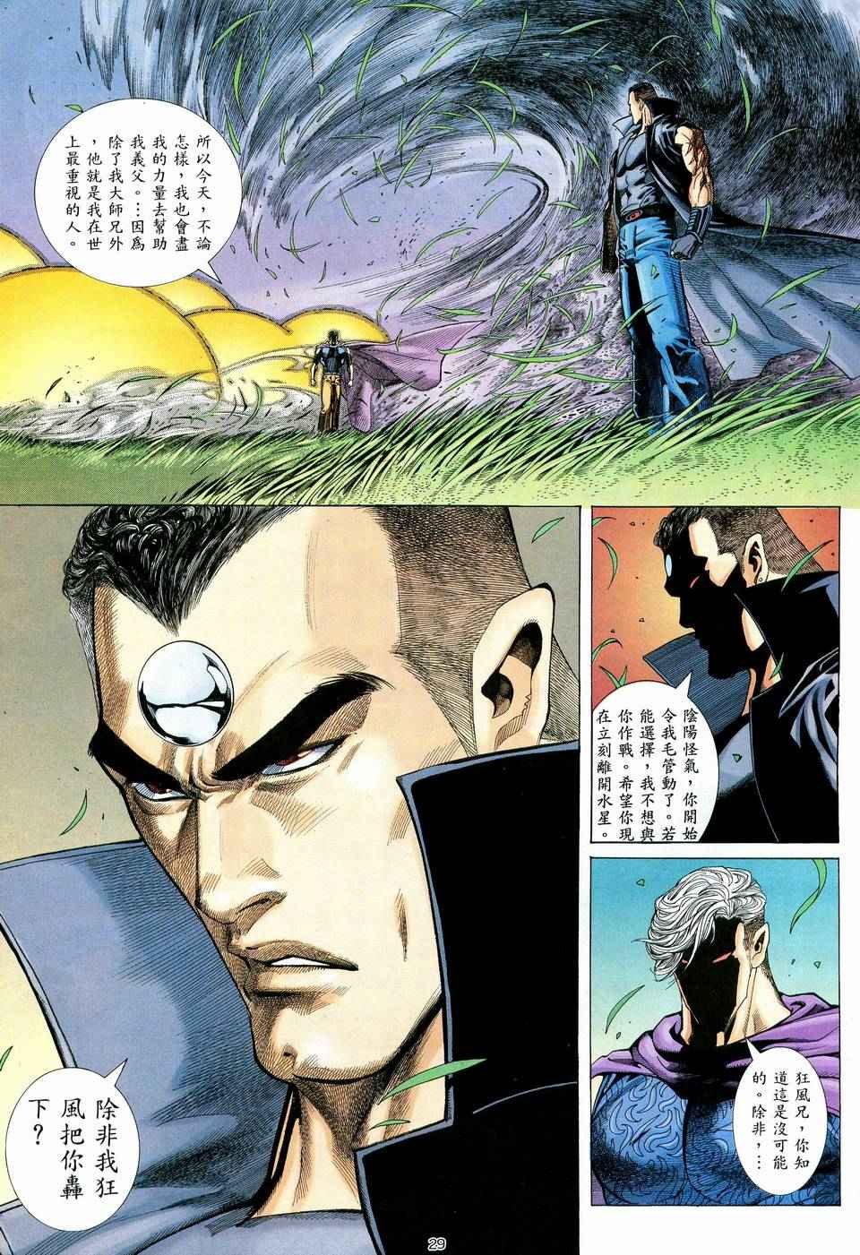 第60回