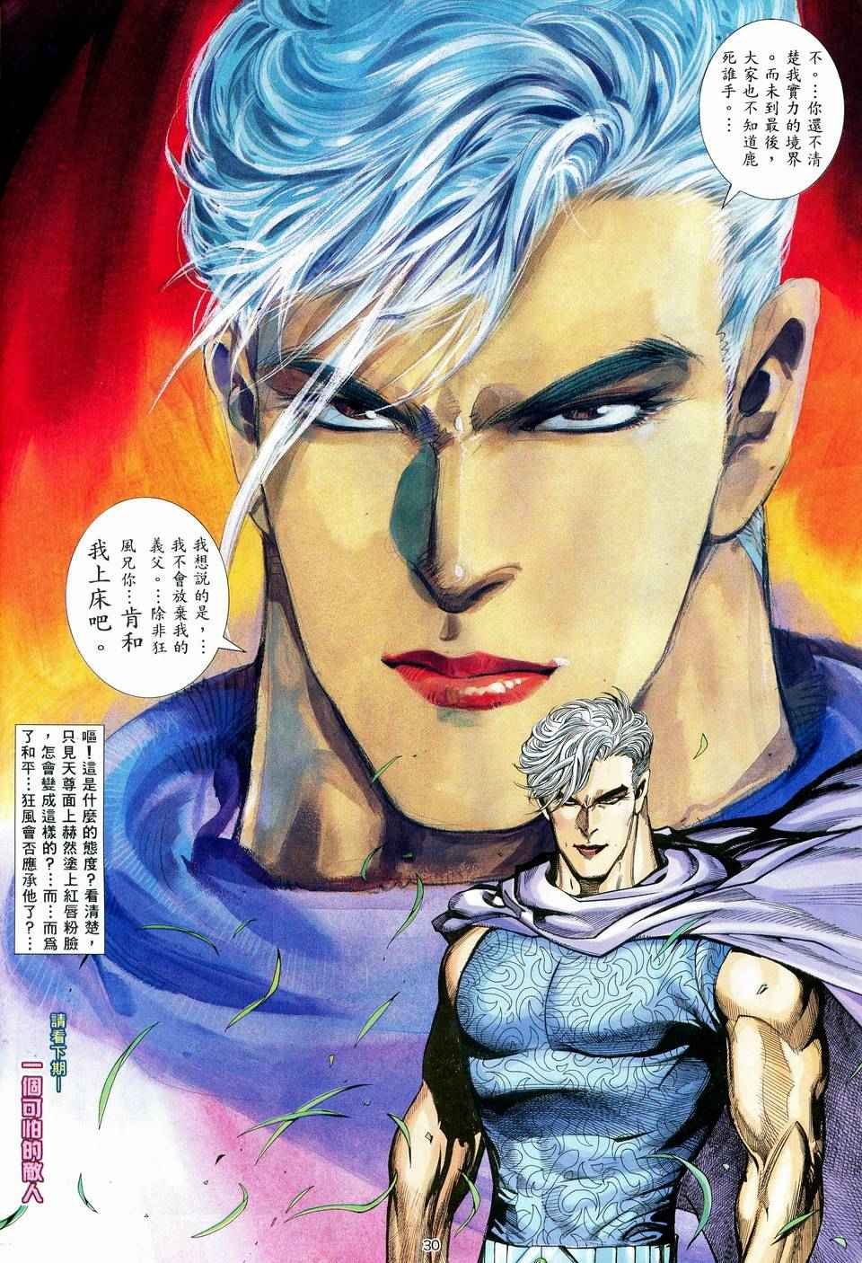 第60回