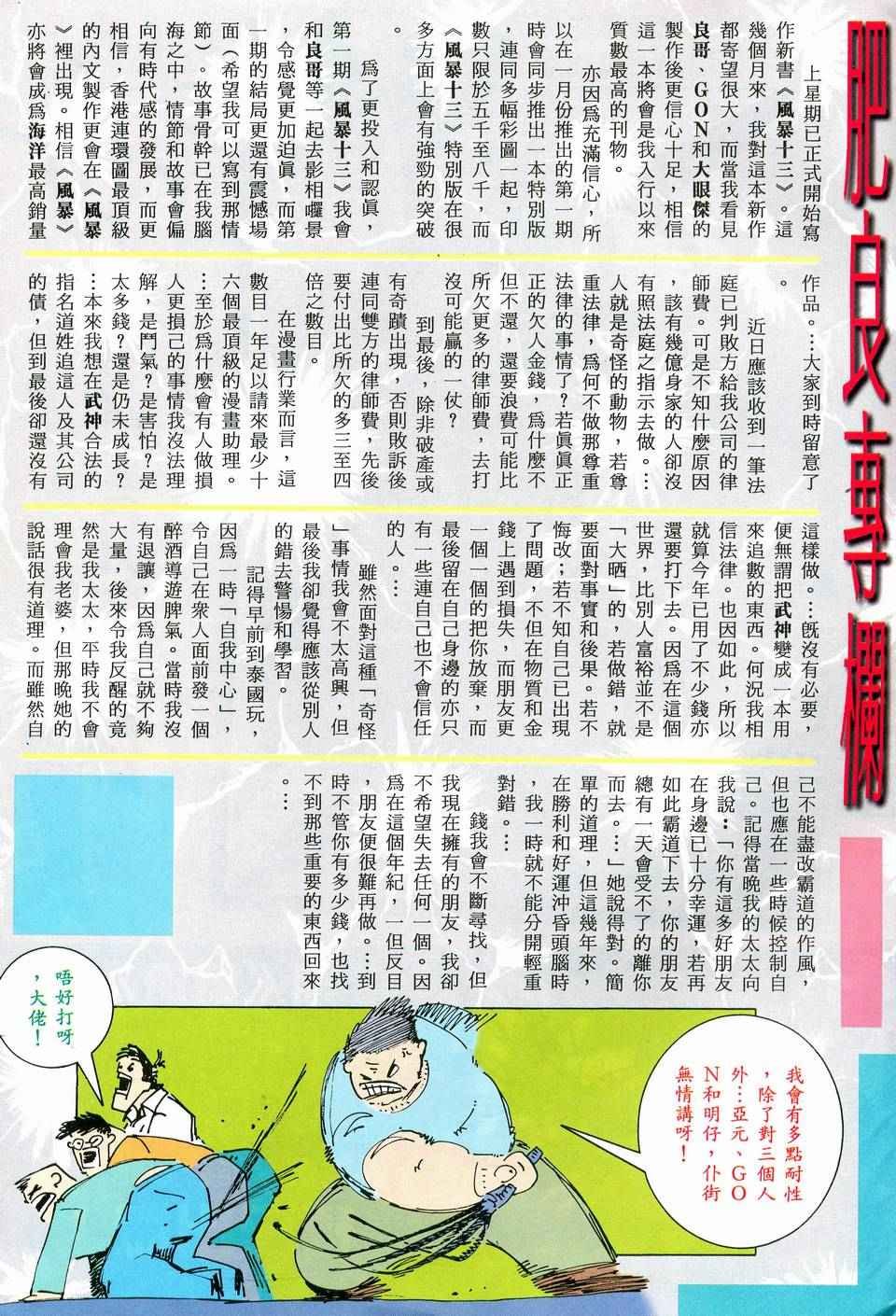 第60回