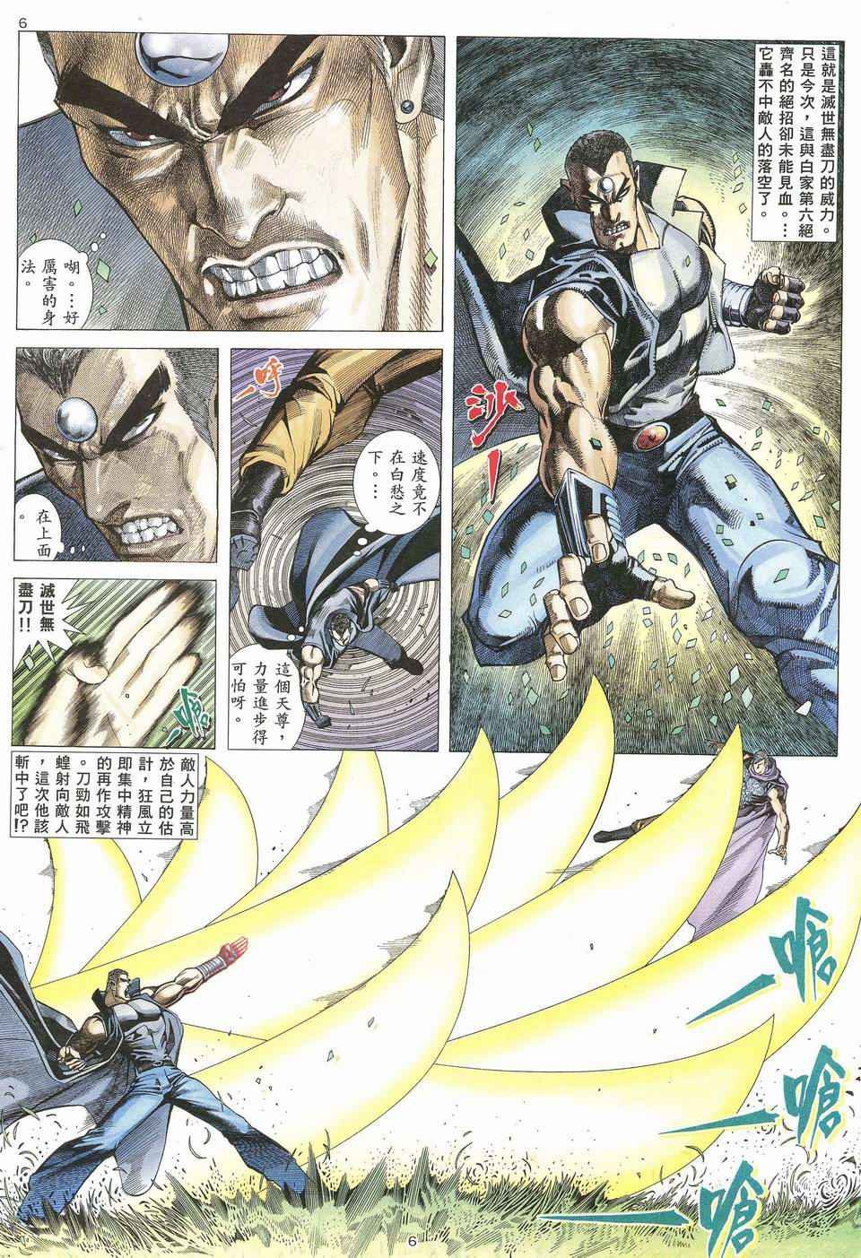 第61回