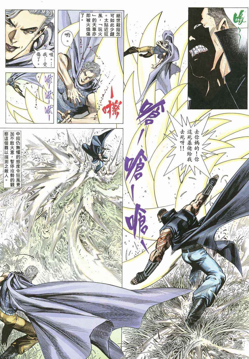 第61回