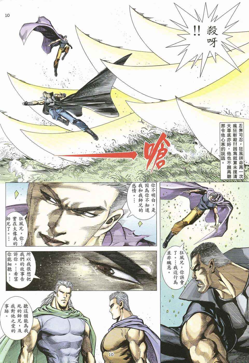 第61回