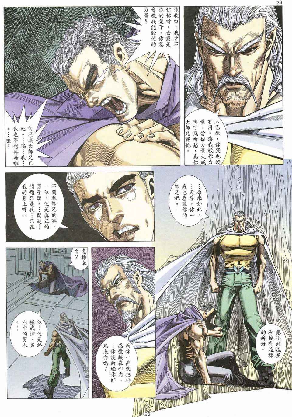 第61回