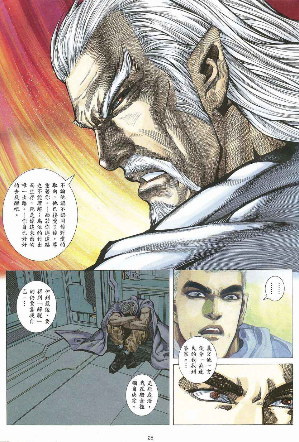 第61回