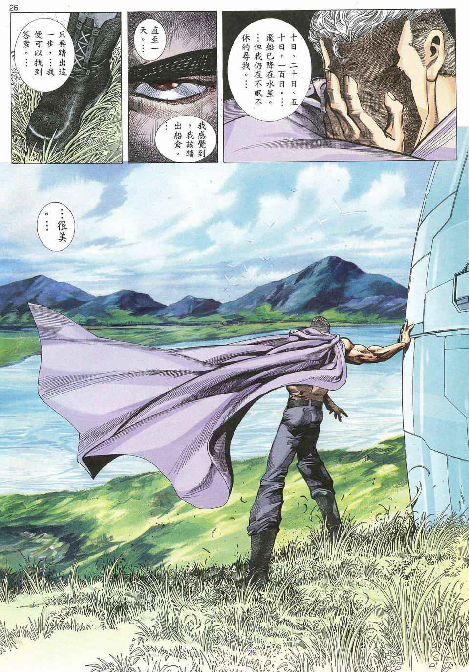 第61回