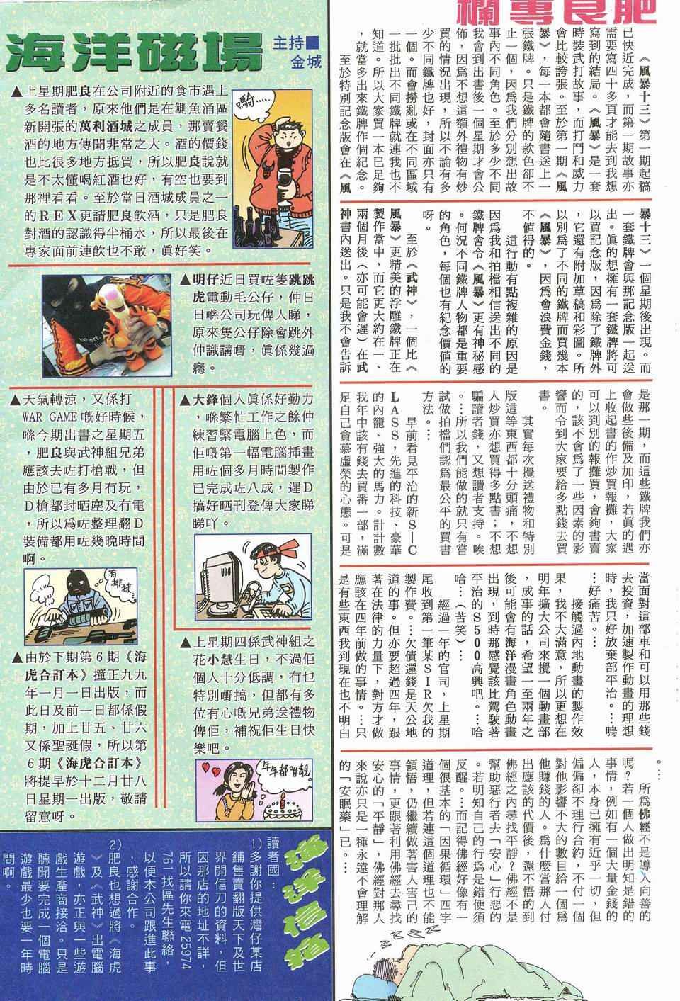 第61回