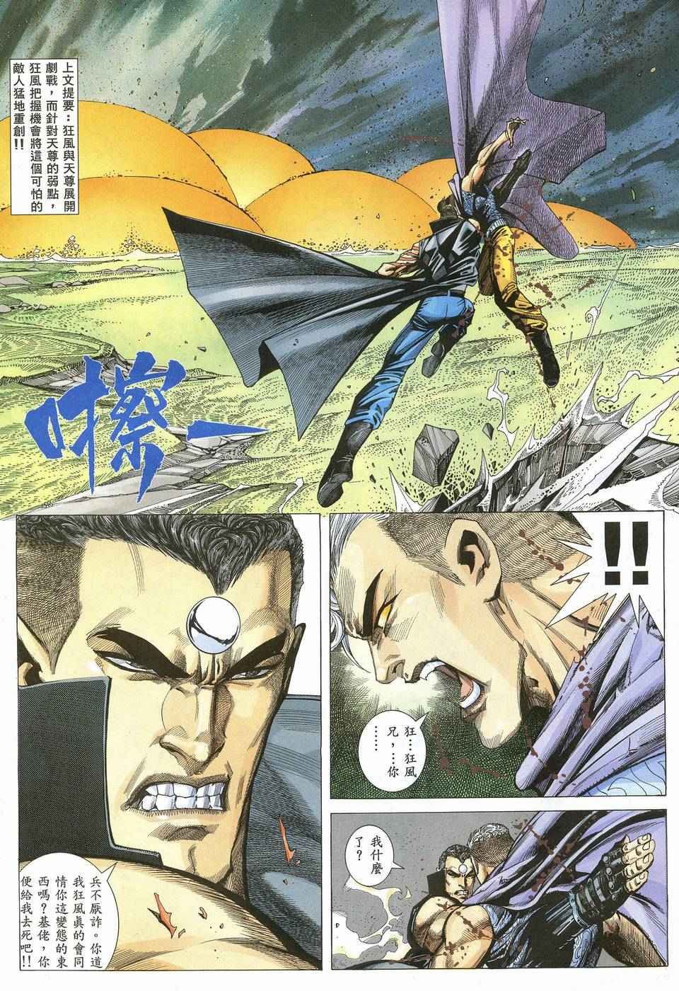 第62回