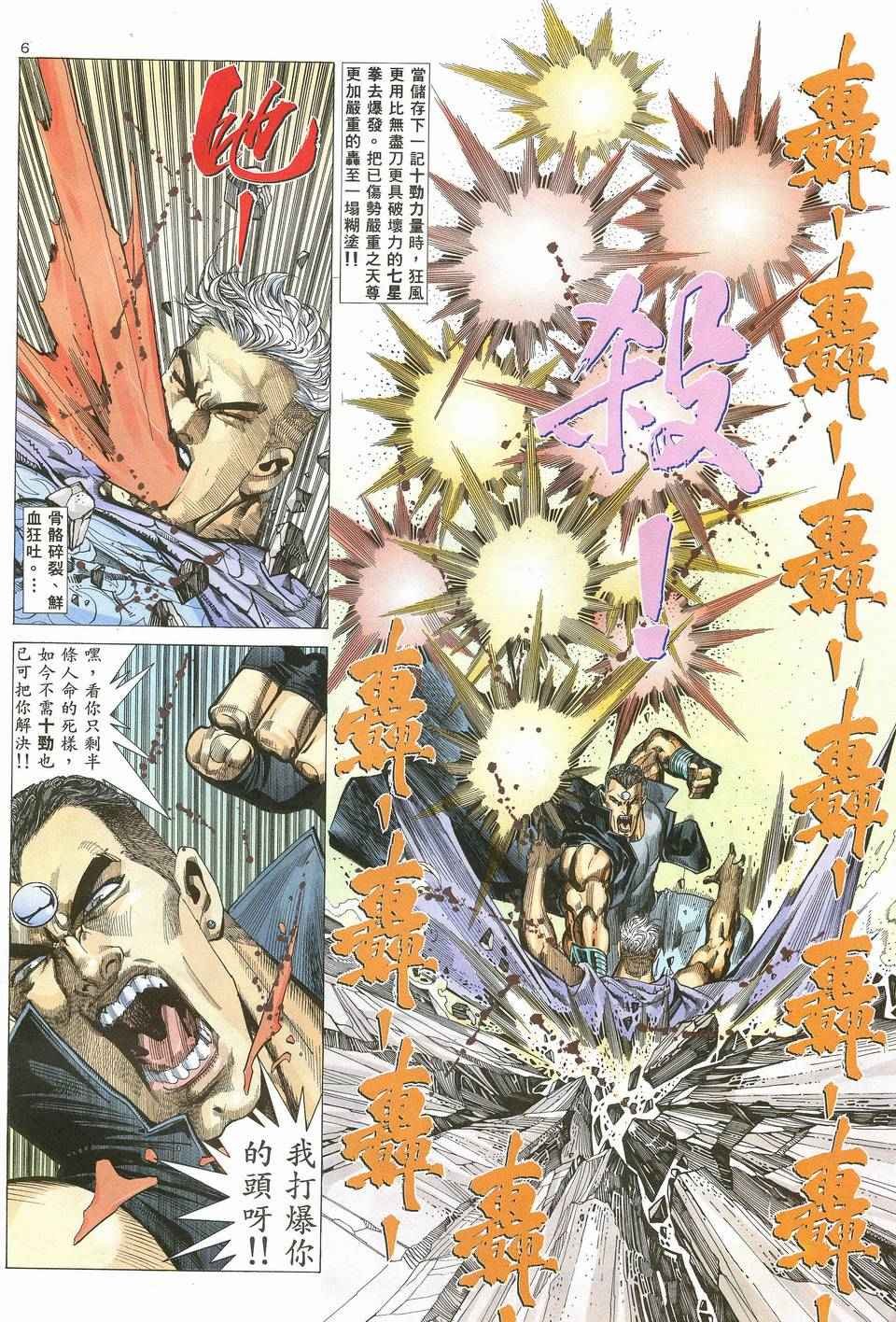 第62回
