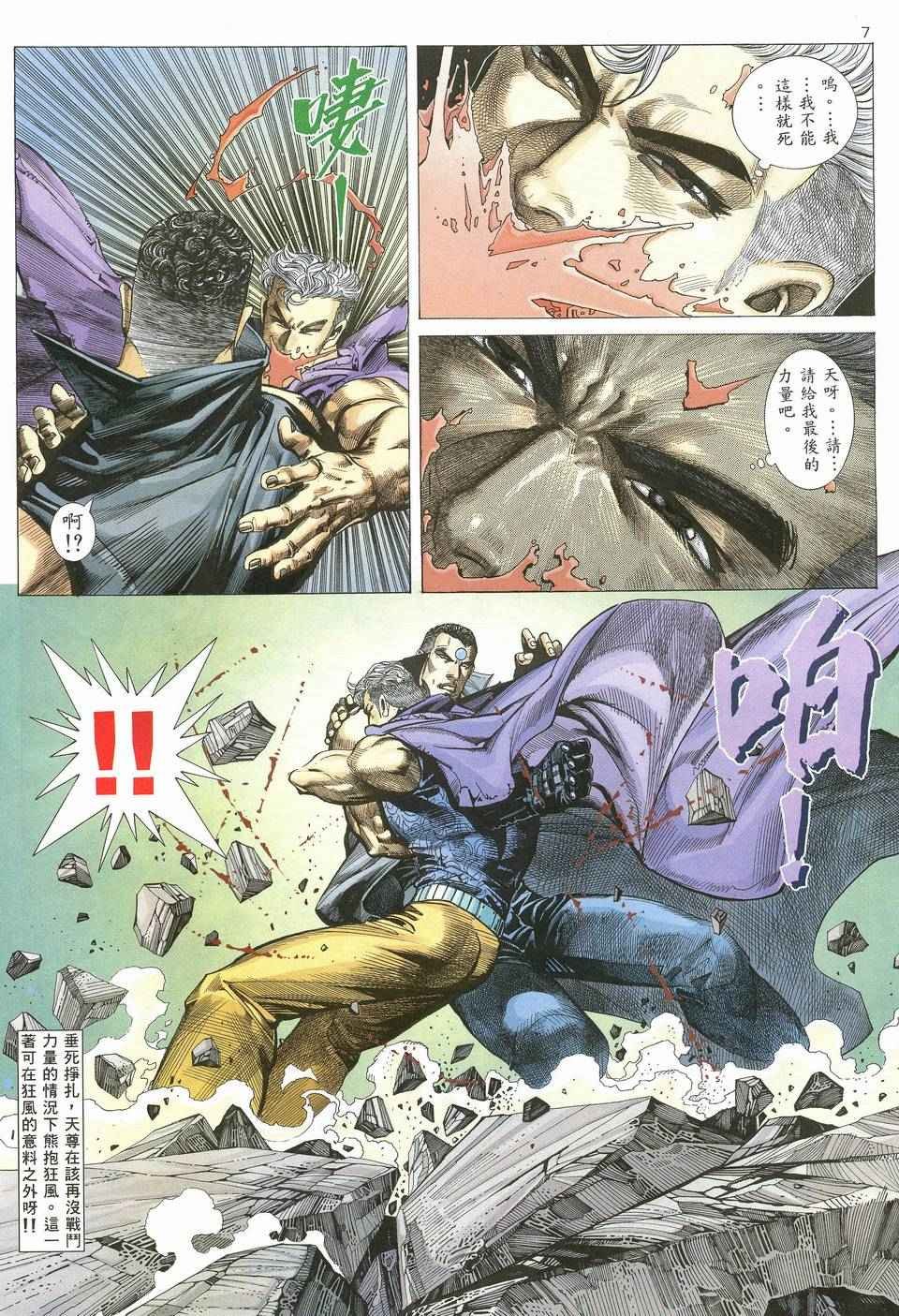 第62回
