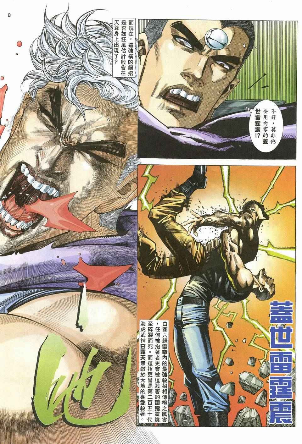 第62回