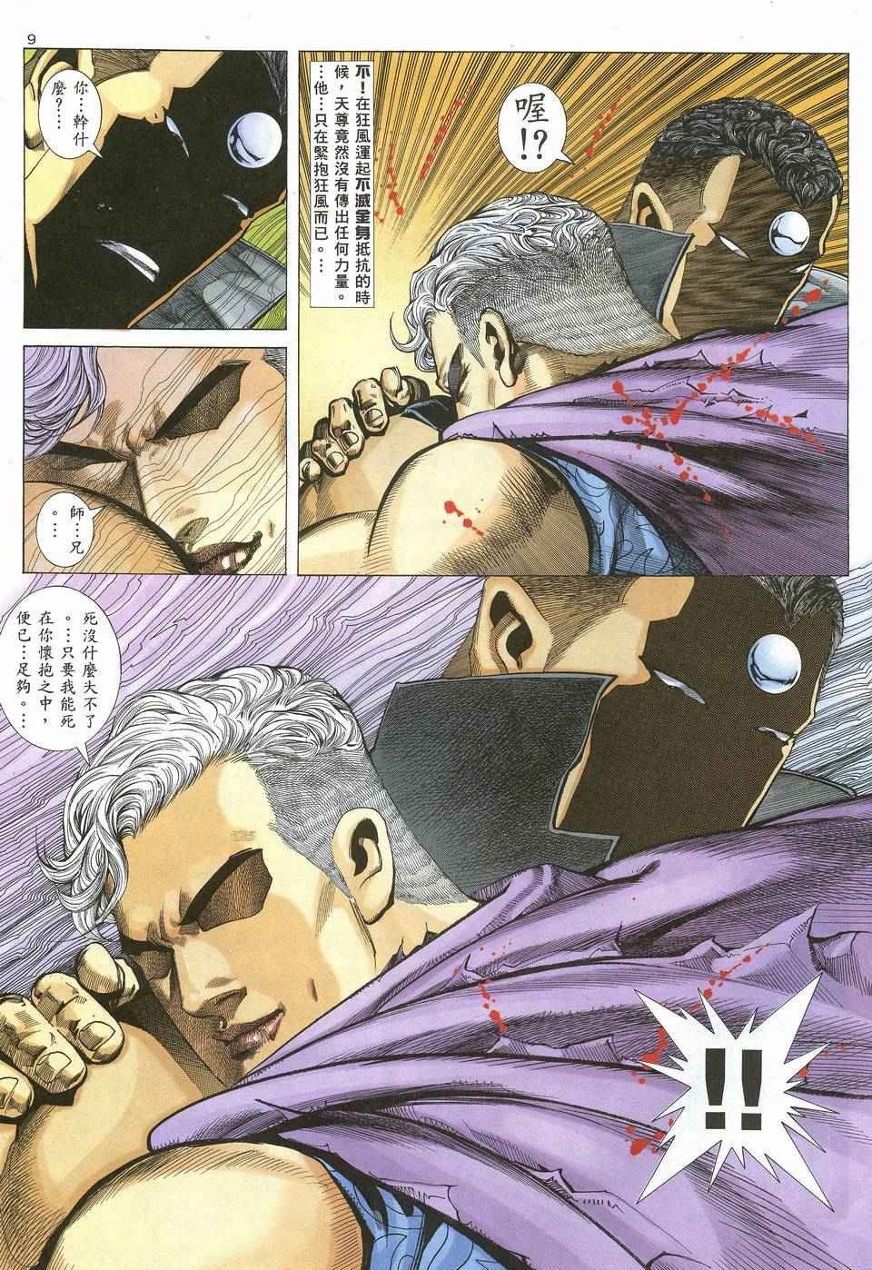 第62回