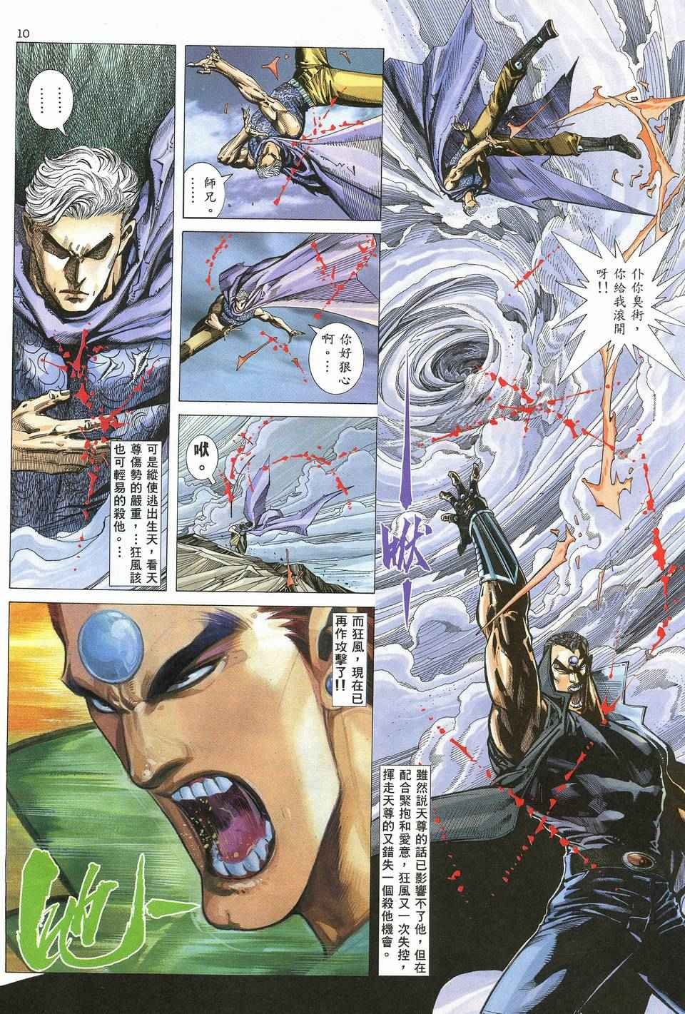 第62回