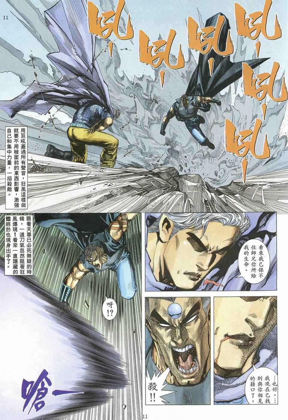 第62回